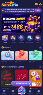 Shree.Win app download